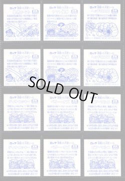 画像3: セレク2角プリ・24種セット