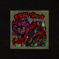 魔彗ハレーシャーク
