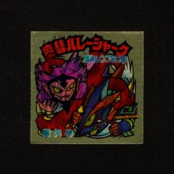画像1: 魔彗ハレーシャーク