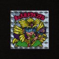 金の大層メタメンデル（角プリ）