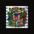 風の大層ウィンディ（角プリ）