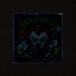 画像1: 魔柔ボッテオロチェリー（裏告知なし）