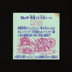 画像2: 魚聖臣（丸粒プリ）