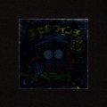 王七童ヴィンチ（裏告知なし）