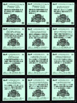 画像14: ヘッドだらけのビックリマン・全85種フルコンプ