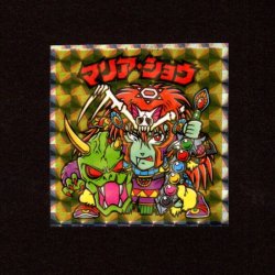 画像1: マリア・ショウ（NO.71）