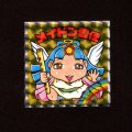 メイドン霊使（NO.65）