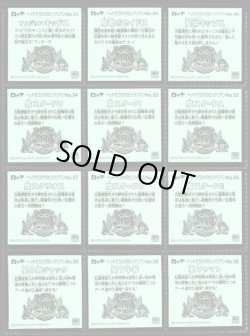 画像12: ヘッドだらけのビックリマン・全85種フルコンプ