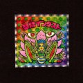 聖梵インダスト（NO.36）