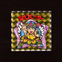 画像1: 聖幻ピーター（NO.42）