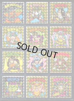 画像4: ヘッドだらけのビックリマン・全85種フルコンプ