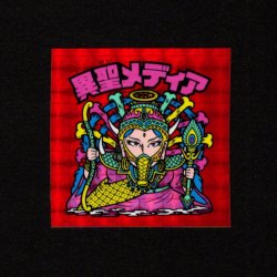 画像1: 異聖メディアA