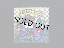 画像3: ノアフォームB