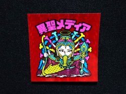 画像4: 異聖メディアA