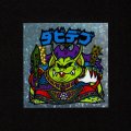ダビデブA