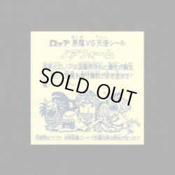 画像2: ノアフォームB