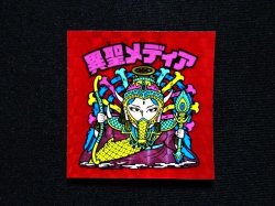 画像3: 異聖メディアA