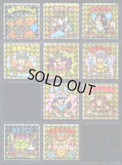 画像4: ヘッドだらけのビックリマン・83/85種セミコンプ