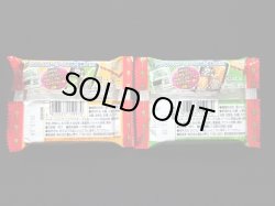 画像2: ビックリマン伝説3・未開封チョコ2種(1)