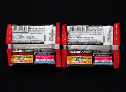 画像2: ビックリマン34弾・未開封チョコ2種(2)
