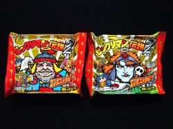 画像1: ビックリマン伝説2・未開封チョコ2種(2)