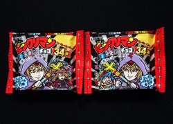画像1: ビックリマン34弾・未開封チョコ2種(2)