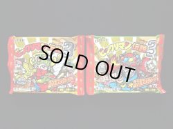 画像1: ビックリマン伝説3・未開封チョコ2種(1)