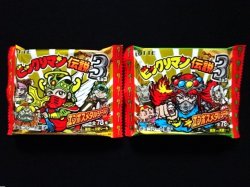 画像1: ビックリマン伝説3・未開封チョコ2種(2)