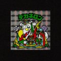 デカネロンA
