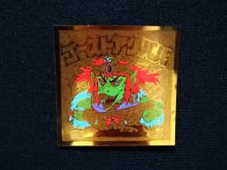 画像4: ゴーストアリババB