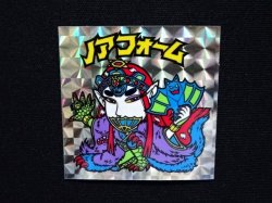 画像4: ノアフォームB