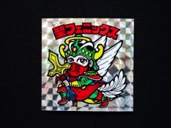 画像3: 聖フェニックス（武装）