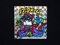 画像3: ノアフォームB