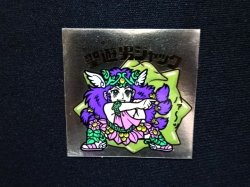 画像4: 聖遊男ジャック