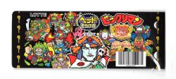画像2: ヘッドだらけのビックリマン・1500冊限定シールホルダー（未開封）B