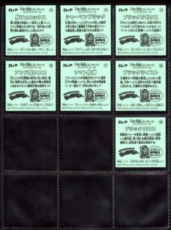 画像4: 天使が悪魔になっちゃった・19/20種セミコンプ（イオン限定版）