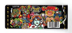 画像2: ヘッドだらけのビックリマン・1500冊限定シールホルダー（未開封）