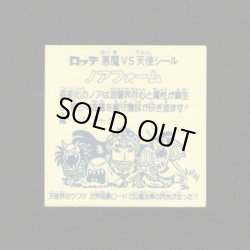 画像2: ノアフォーム