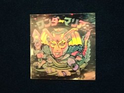 画像4: ワンダーマリア