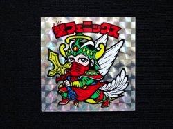 画像3: 聖フェニックス（武装）A