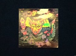 画像3: ワンダーマリア