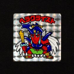 画像1: ヘラクライスト（銀）