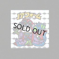 画像1: ノアフォーム