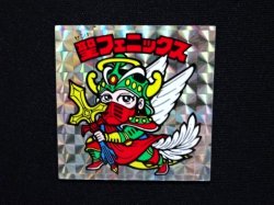 画像4: 聖フェニックス（武装）B