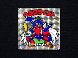 画像3: ヘラクライスト（銀）