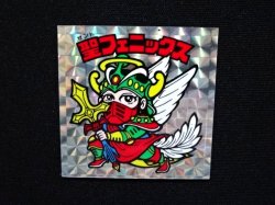 画像4: 聖フェニックス（武装）A