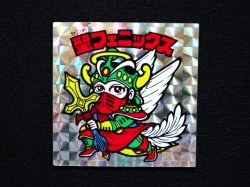画像3: 聖フェニックス（武装）B