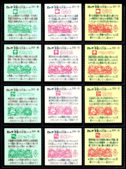 画像6: 17弾すくみ・全36種フルコンプA