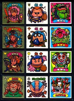 画像1: 10弾すくみ・全36種フルコンプ