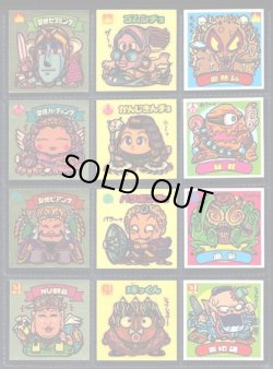 画像1: 12弾すくみ・全36種フルコンプ（旧ビックリマン）A